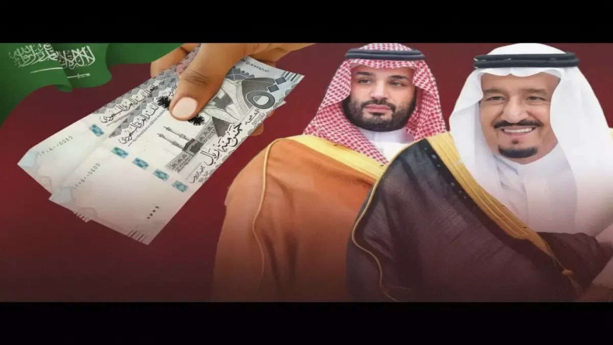 الضمان الاجتماعي — SA news