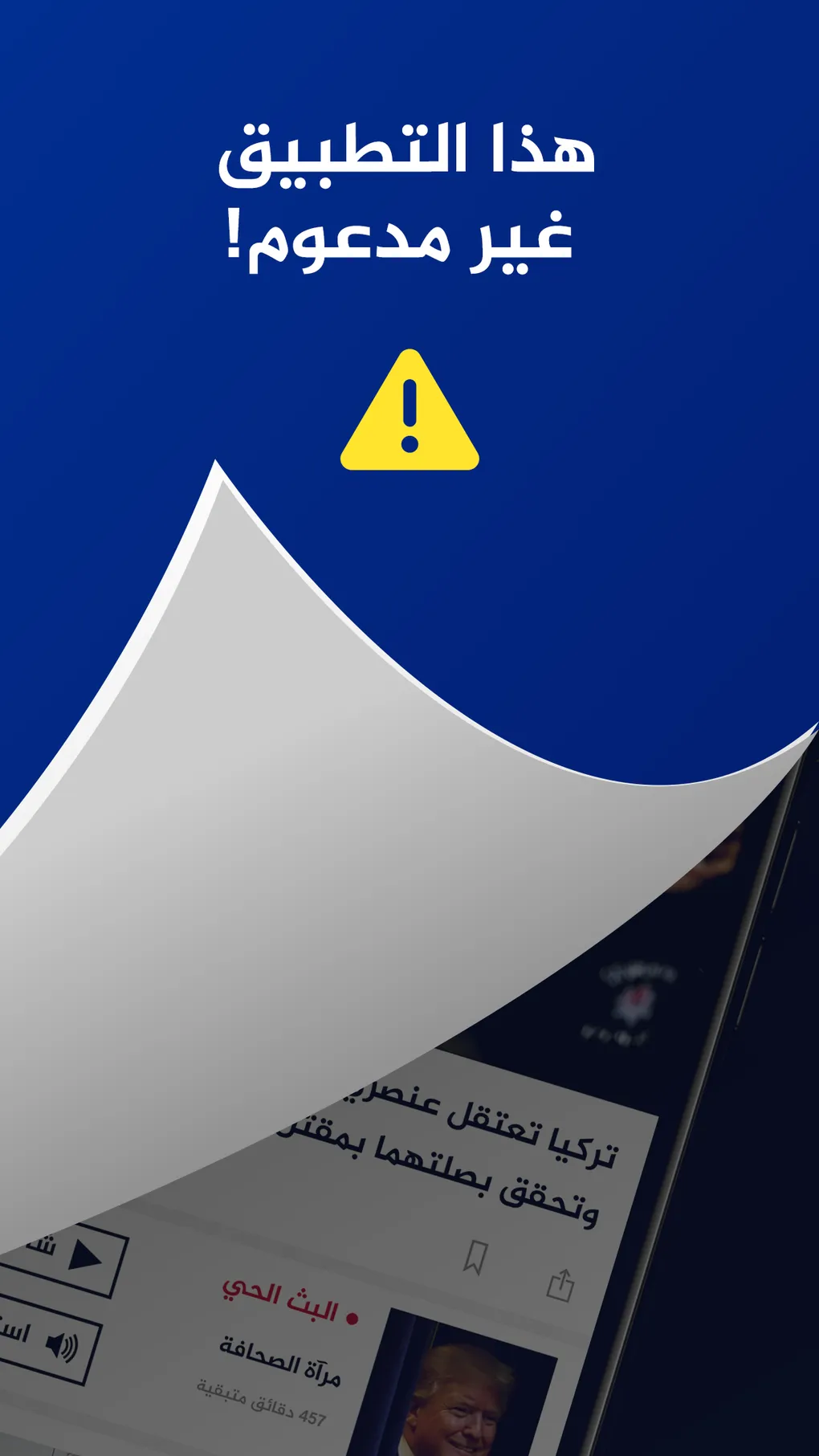 الجزيرة — SA news