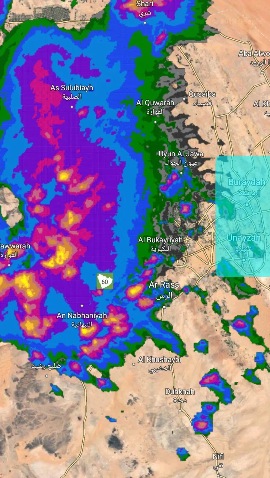 الطقس الرياض — SA news