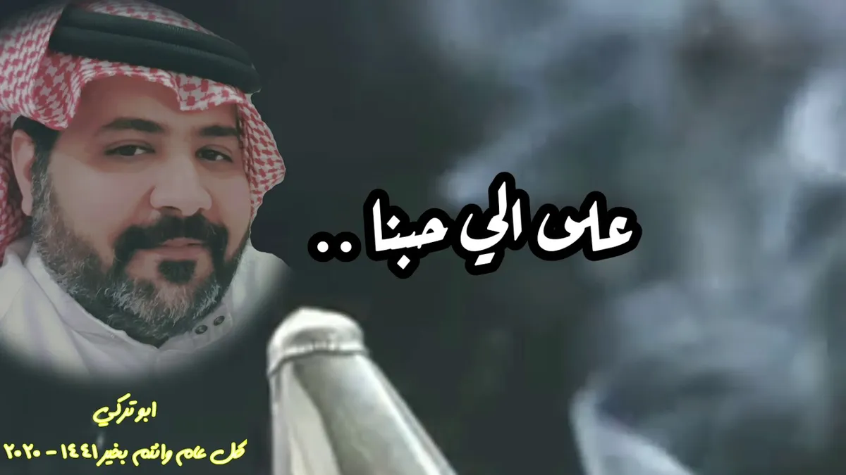 معايدة — SA news