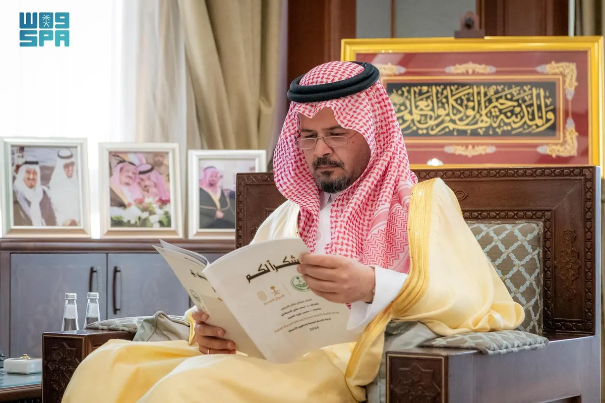 مديري — SA news