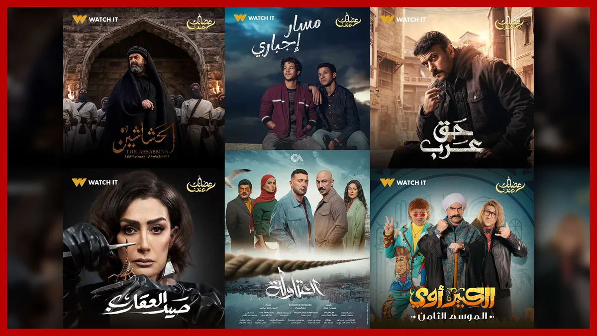 مسلسلات — SA news