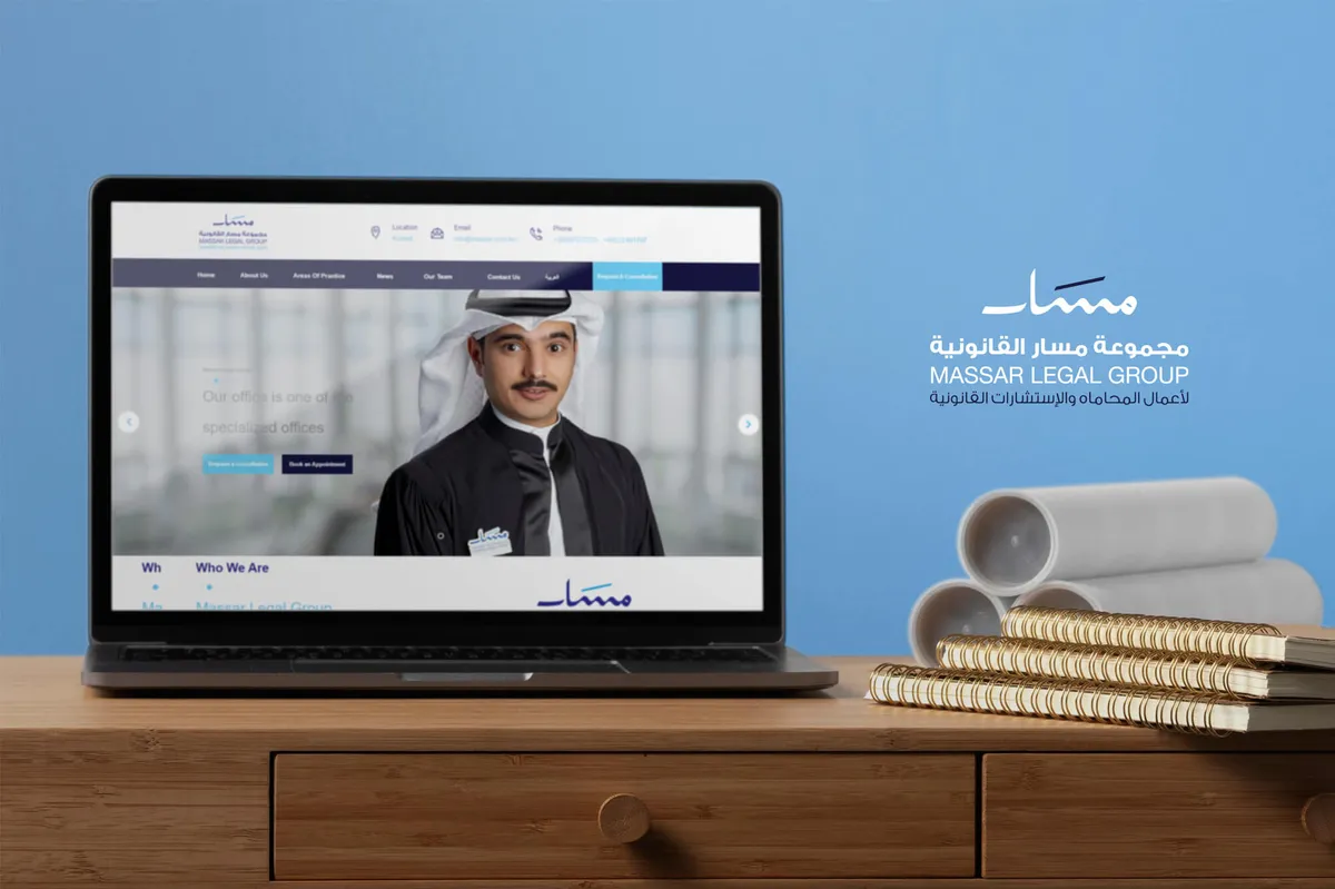 مسار — SA news