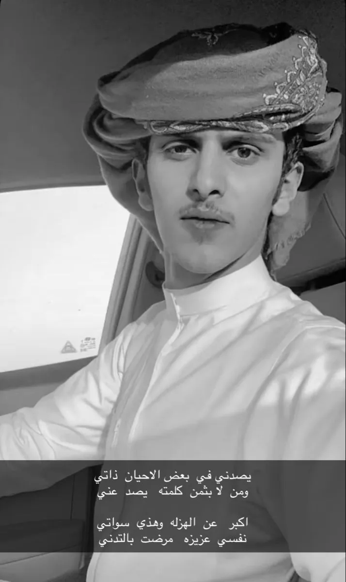 سعد الشهري — SA news