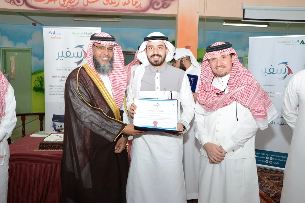 سابك — SA news