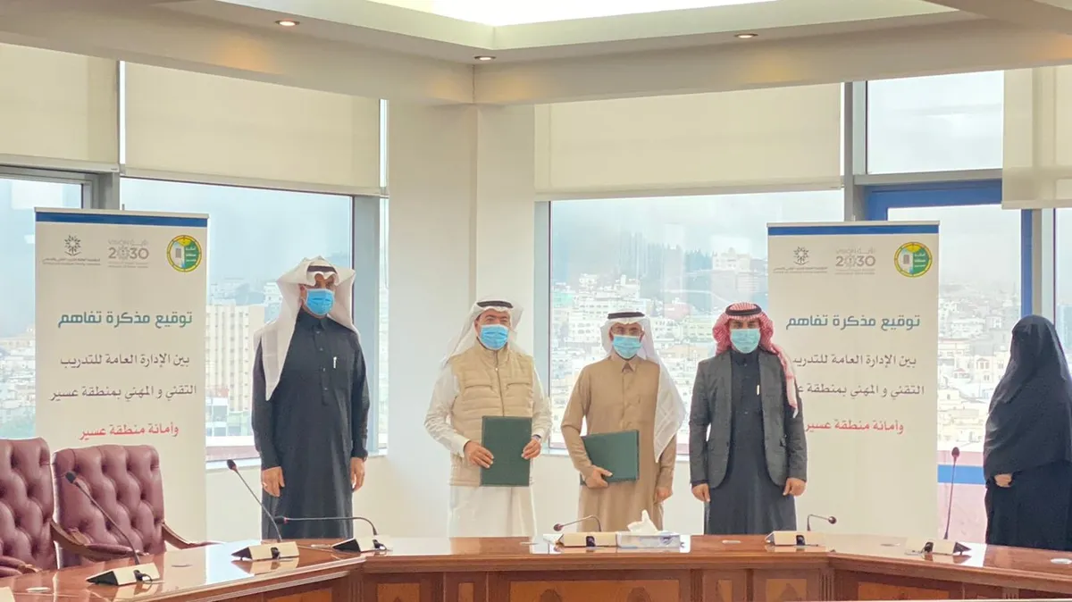 تقني — SA news