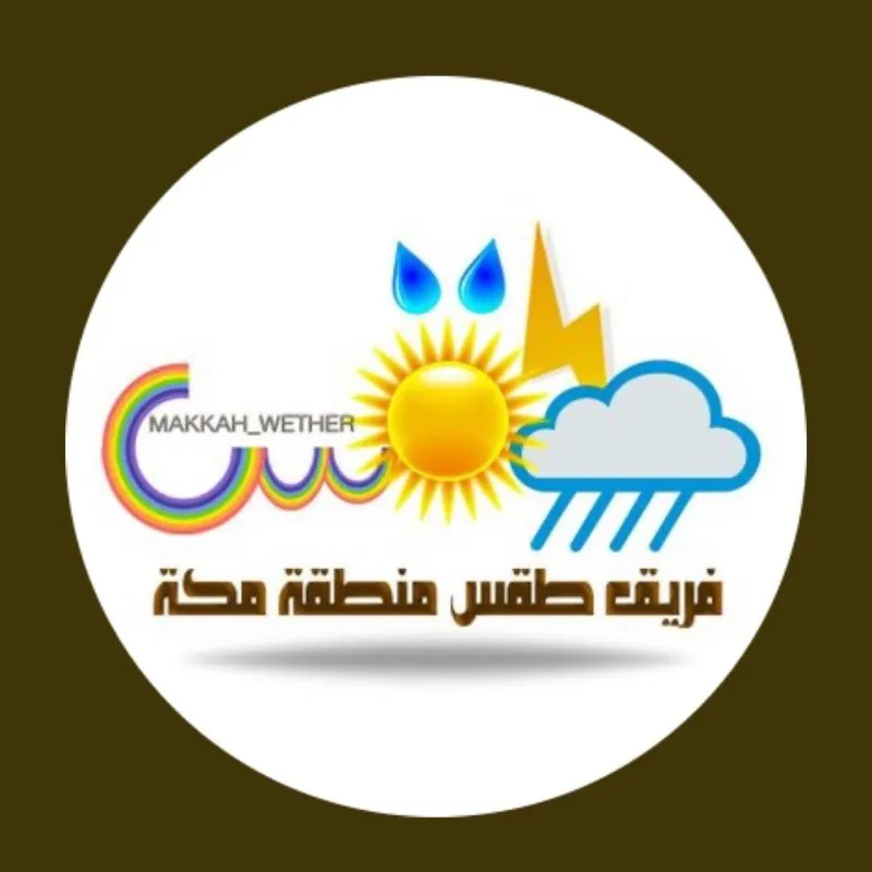 طقس مكة — SA news