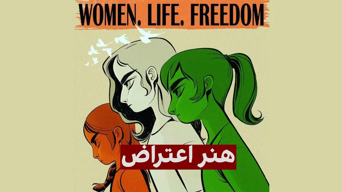 اعتراض — SA news