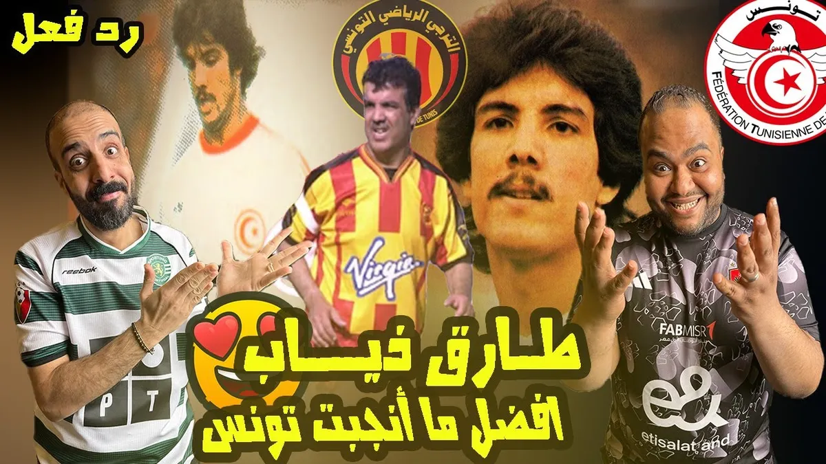 طارق ذياب — SA news