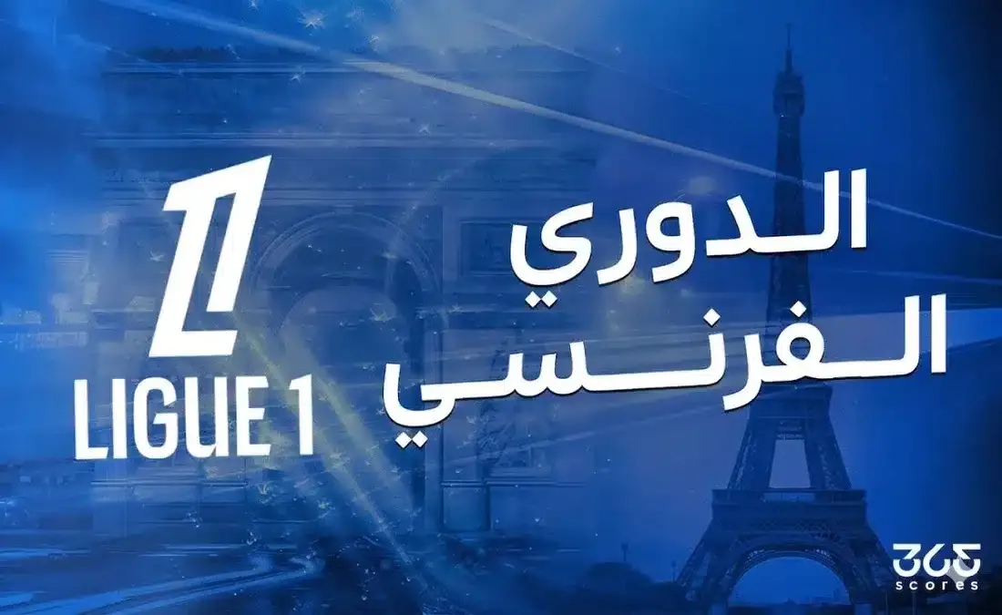 أولمبيك مارسيليا ضد ليل — SA news