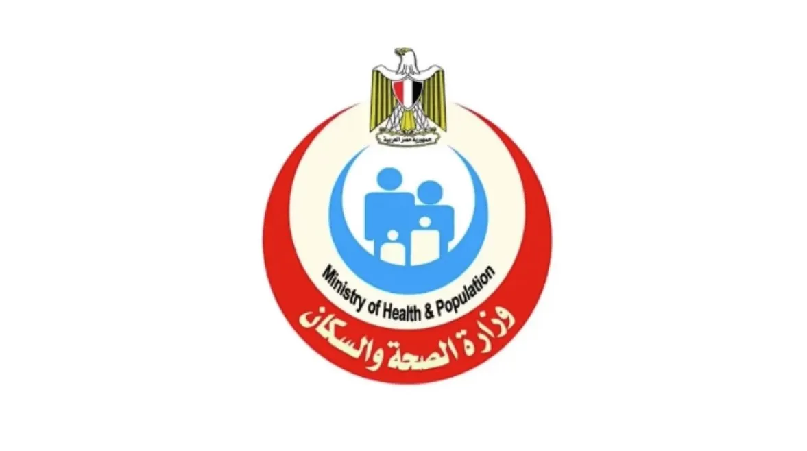 وزارة الصحة — SA news