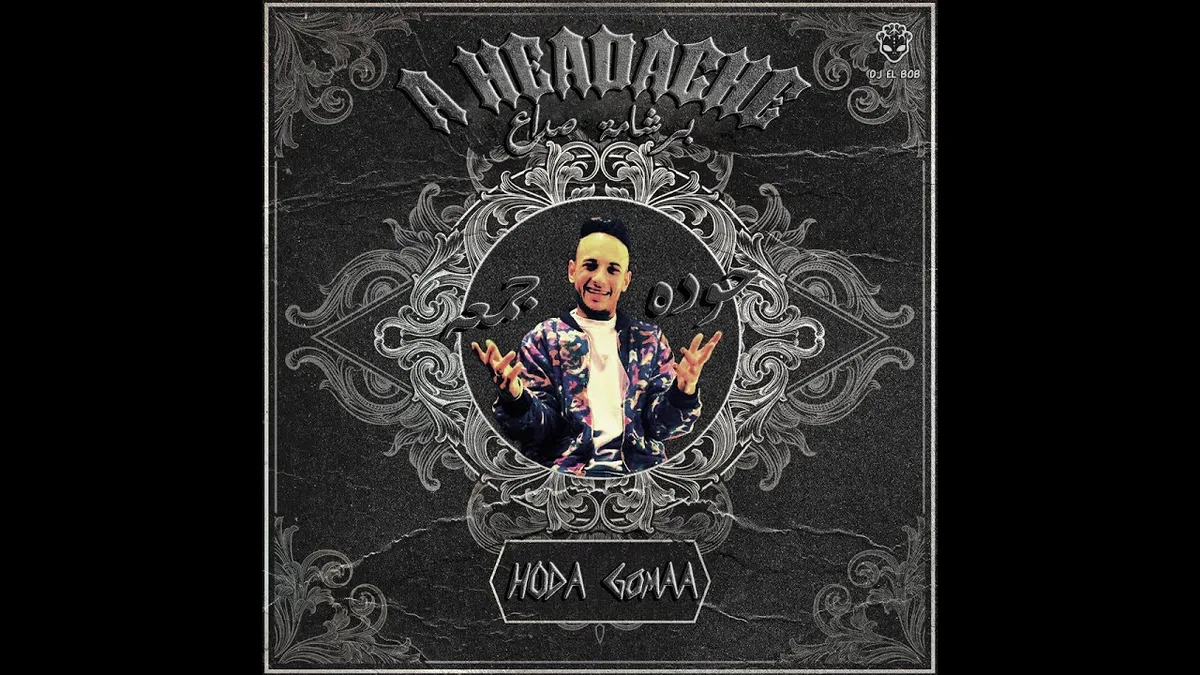 برشامه — SA news