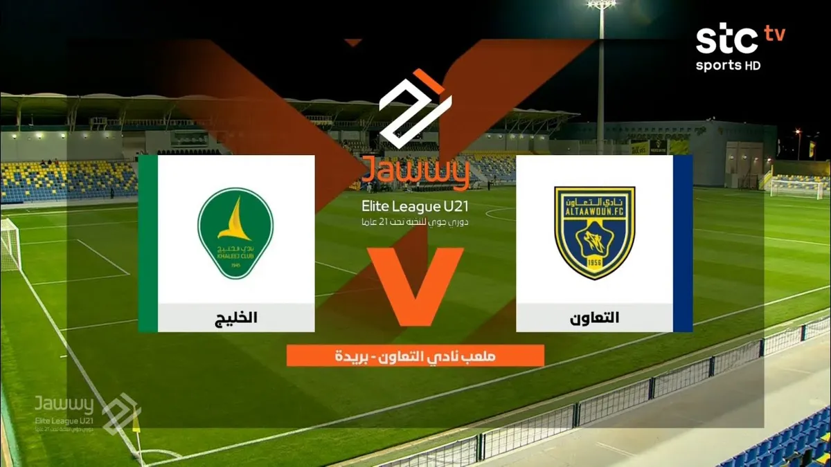 دوري جوي — SA news