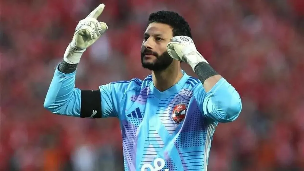 غرامة — SA news