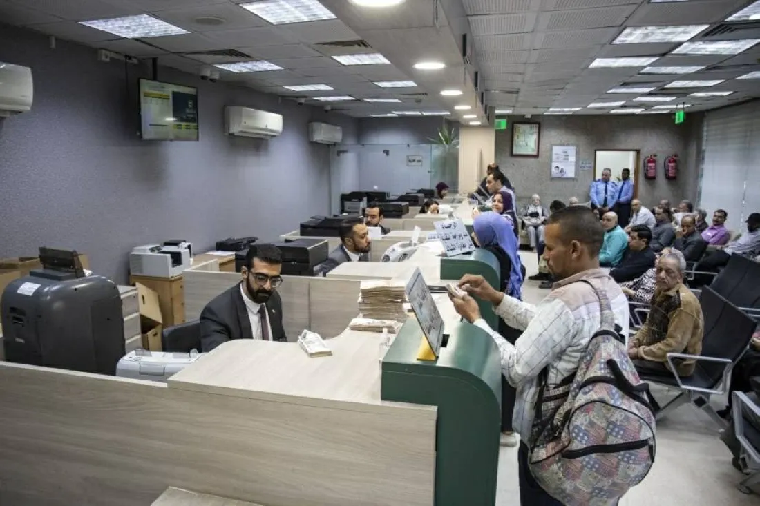 جنيه مصري — SA news