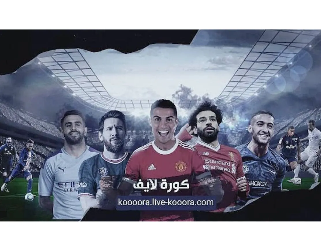 كووورة — SA news