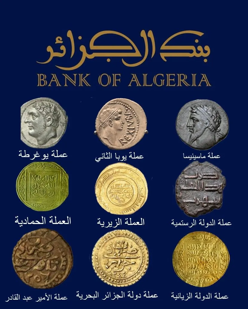 العملة — SA news