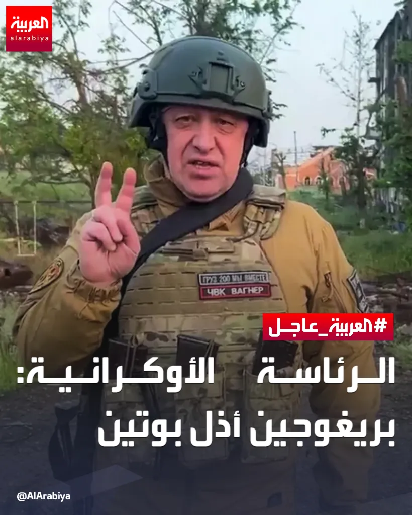 العربية — SA news