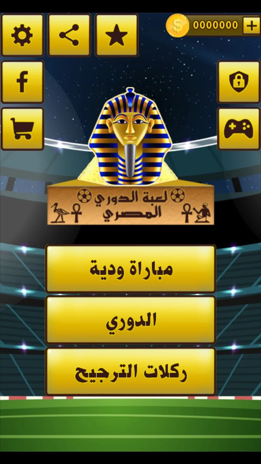 الدوري المصري — SA news