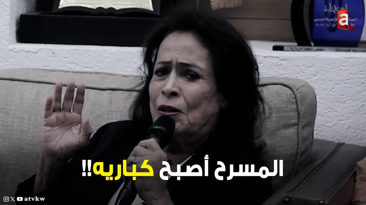 الفنانة حياة الفهد — SA news