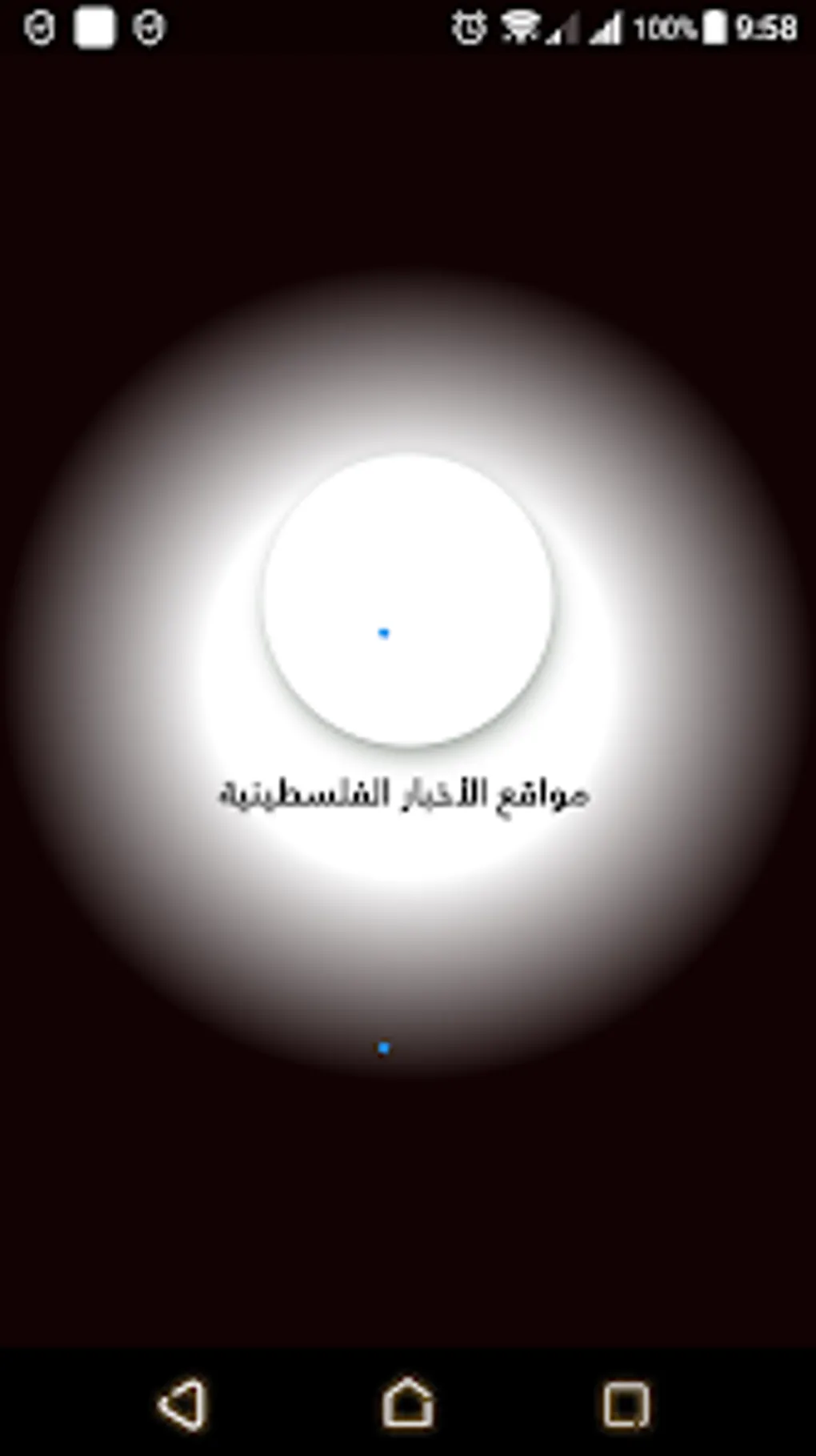 الاخبار — SA news