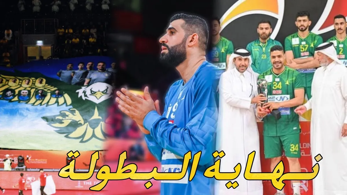 الخليج ضد النجمة — SA news