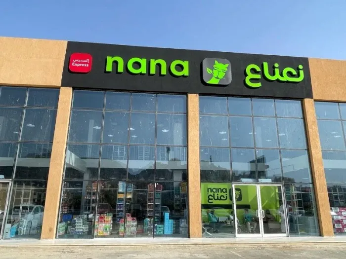 اعلان افلاس نعناع — SA news