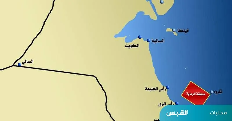 الرماية — SA news