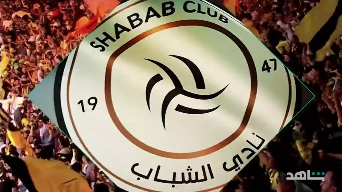 الرياض ضد الشباب — SA news