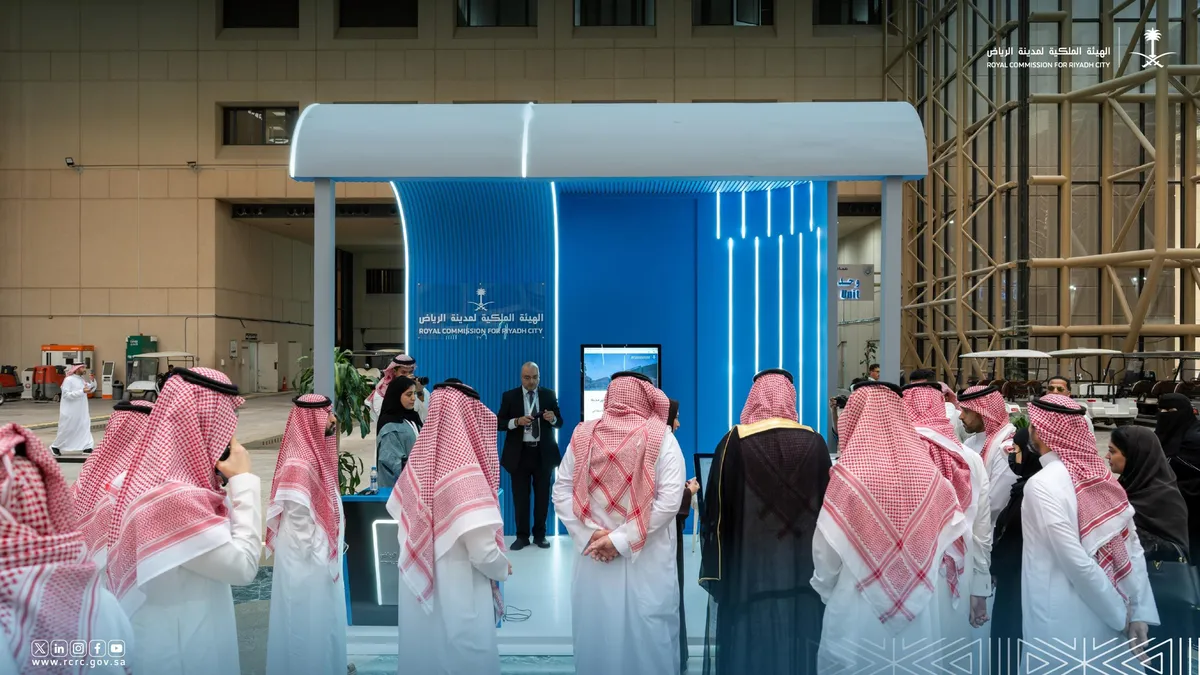 الرياض — SA news