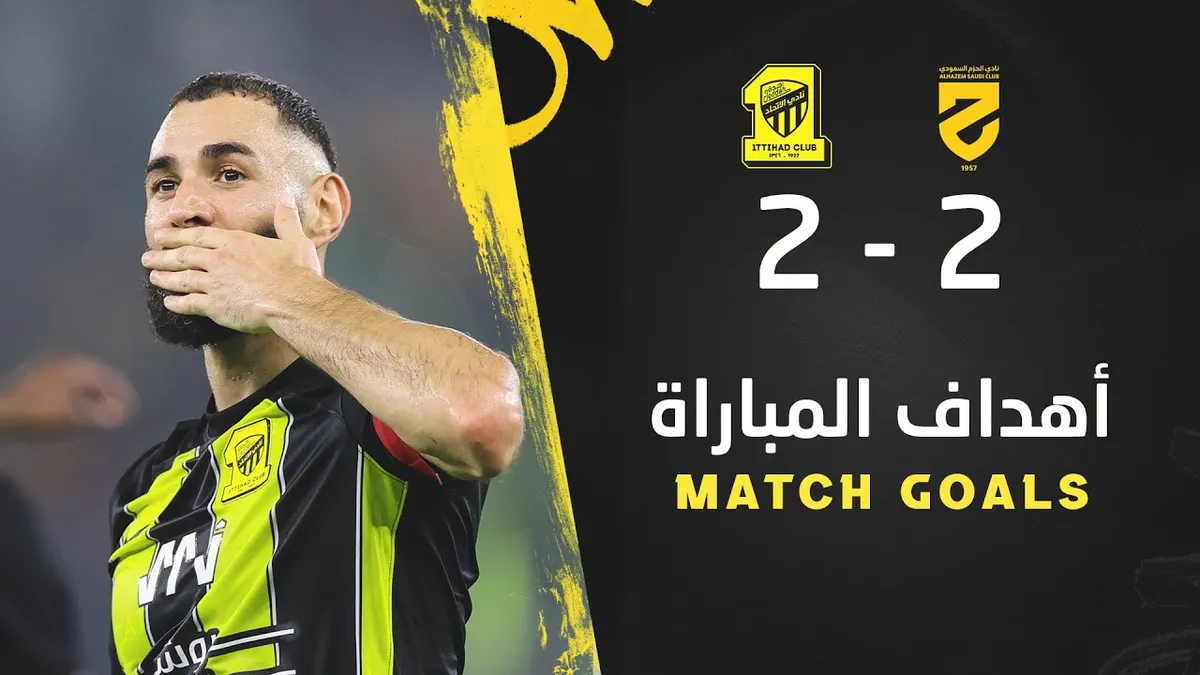 الاتحاد ضد الحزم — SA news