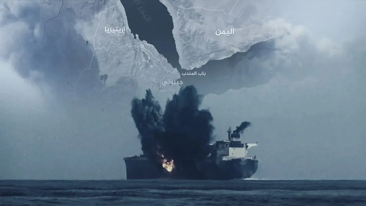 مضيق باب المندب — SA news