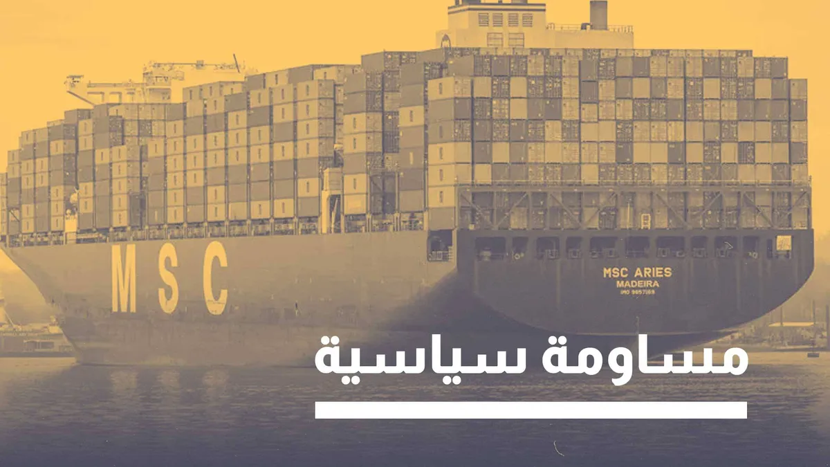 مضيق هرمز — SA news
