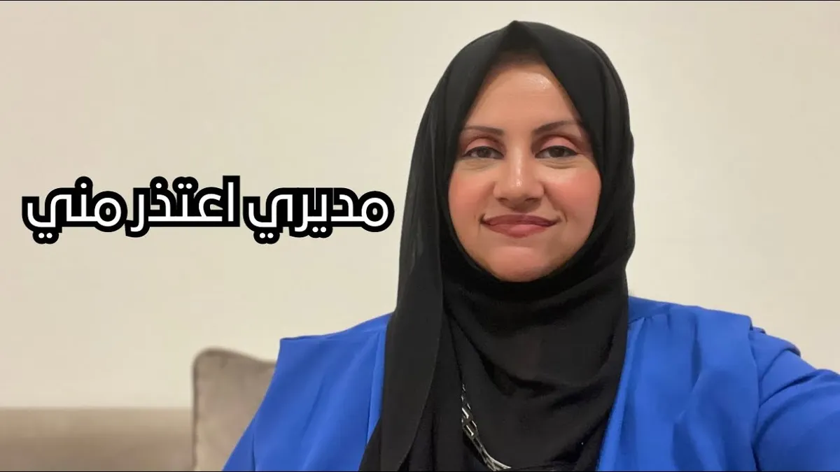 مديري — SA news