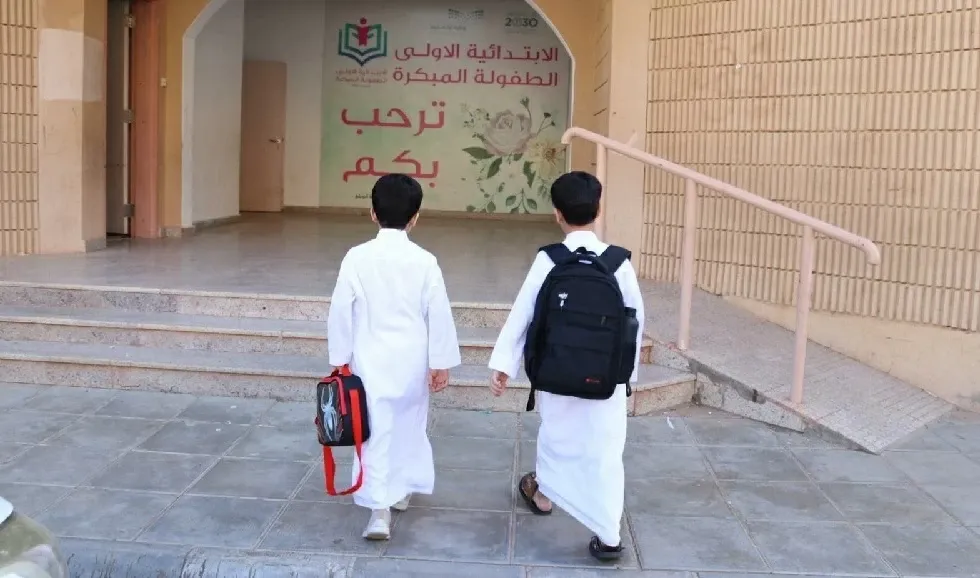 منصة — SA news