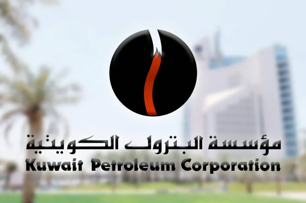 مؤسسة البترول الكويتية — SA news