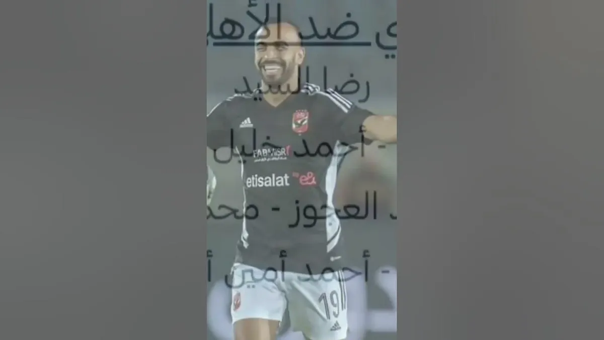 إنبي ضد الأهرام — SA news