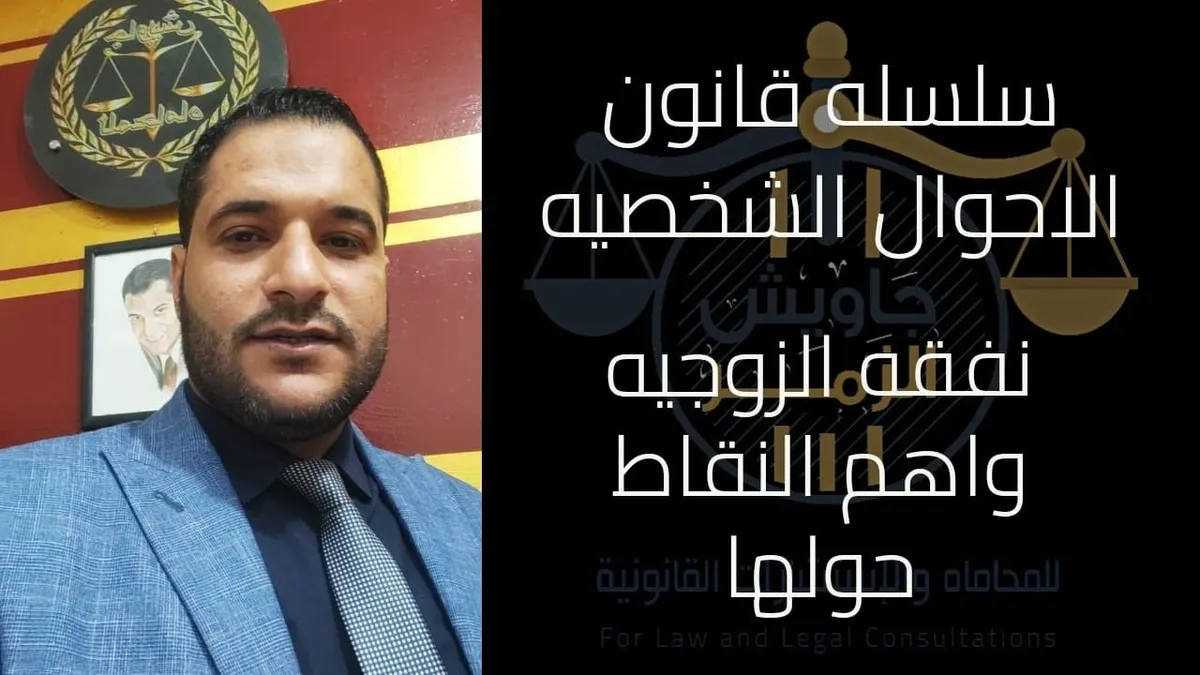 نفقة — SA news