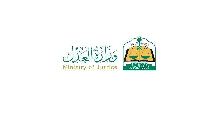 نظام التنفيذ الجديد — SA news