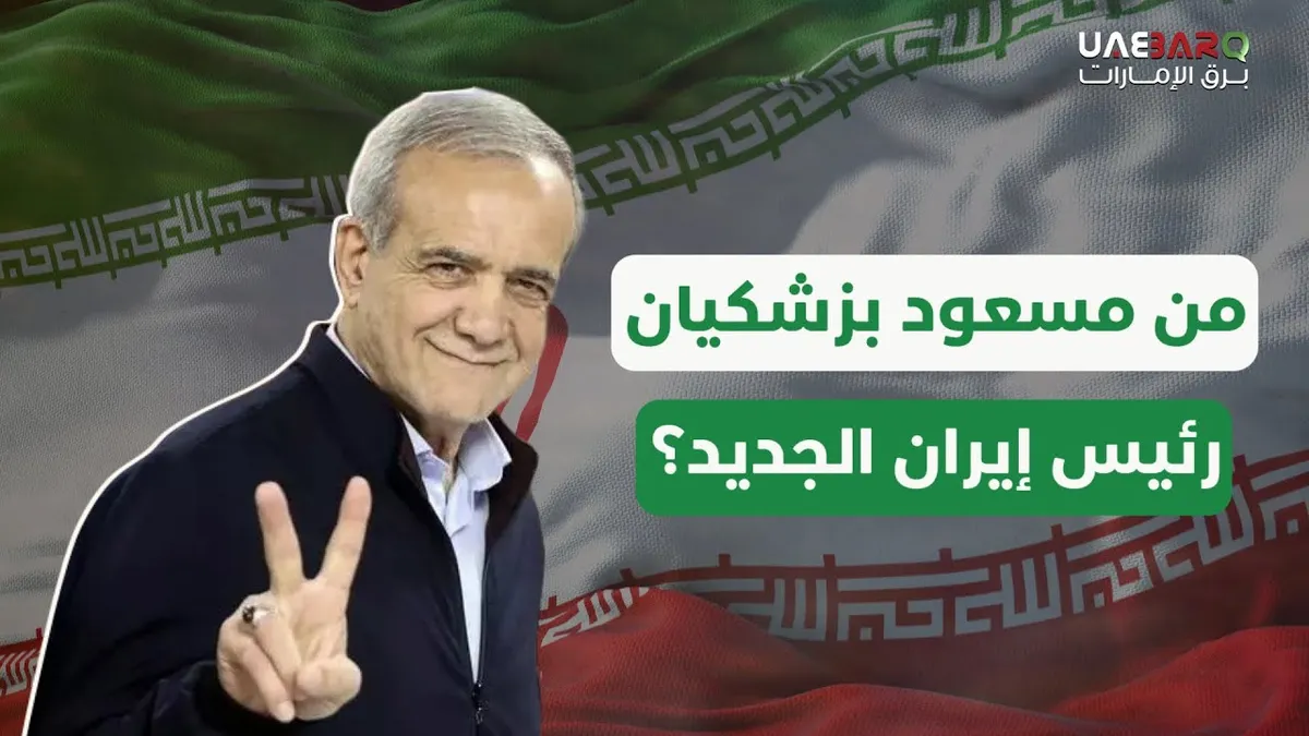 رئيس إيران — SA news