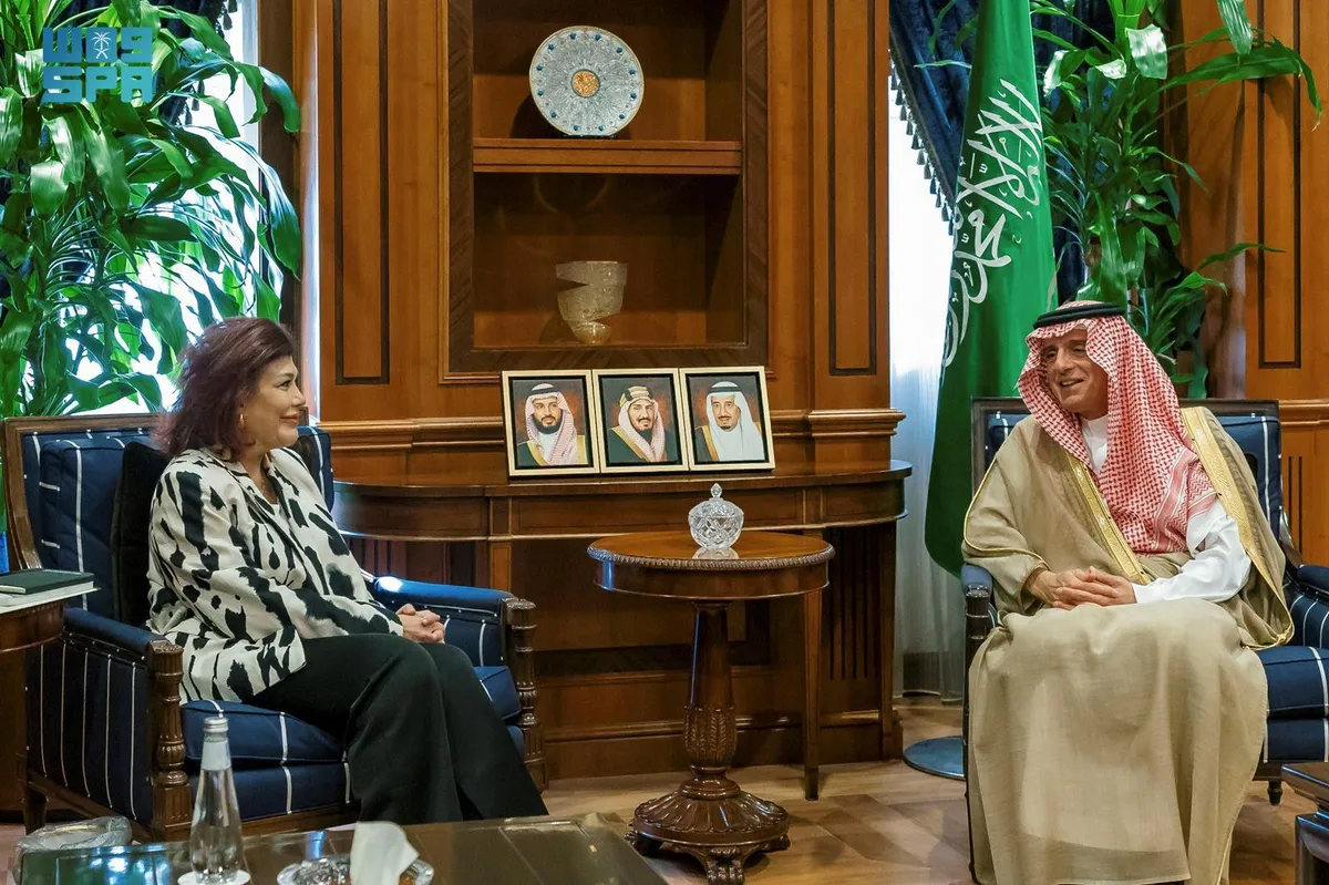 سفيرة العراق في السعودية — SA news