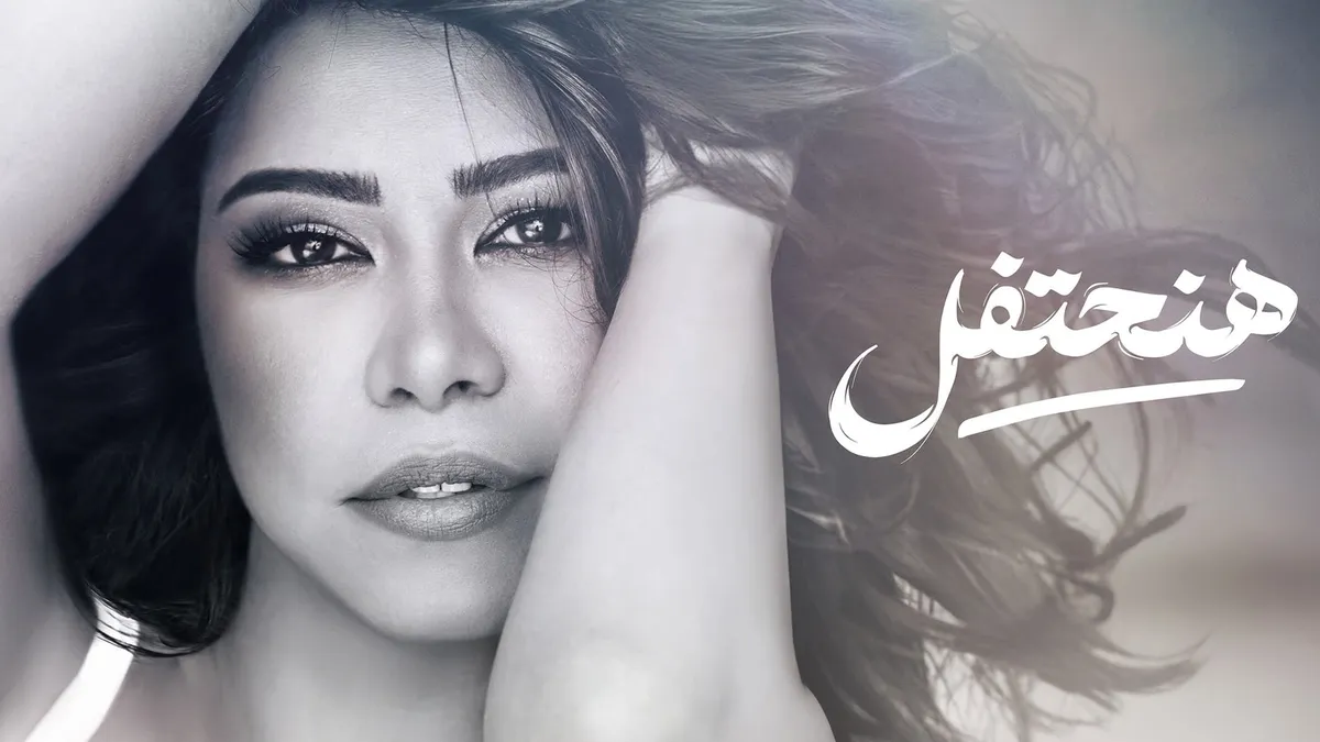 شيرين — SA news