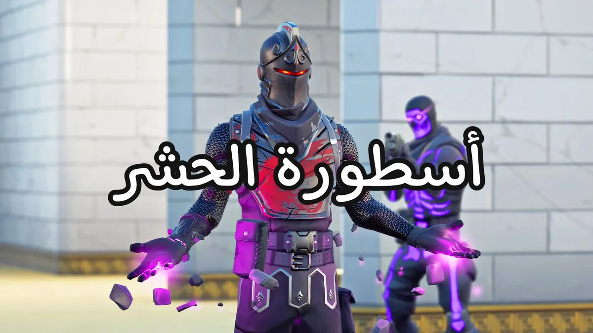 اسطورة — SA news