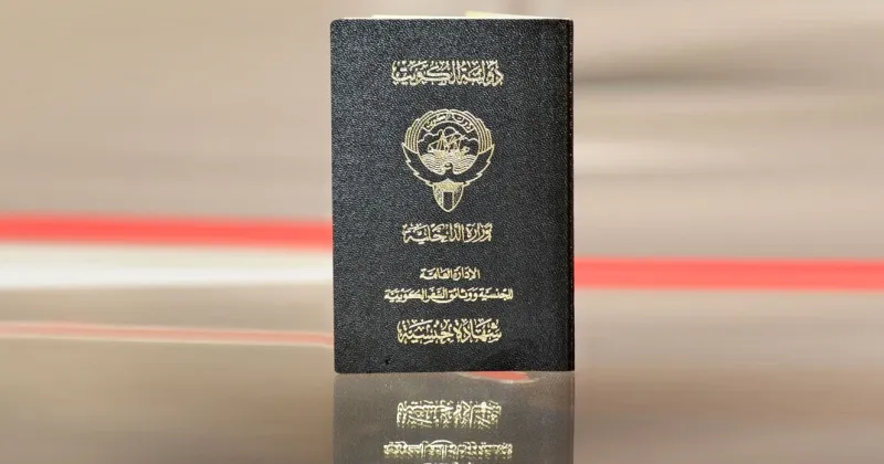 تجنيس — SA news