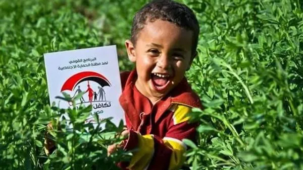 تكافل — SA news