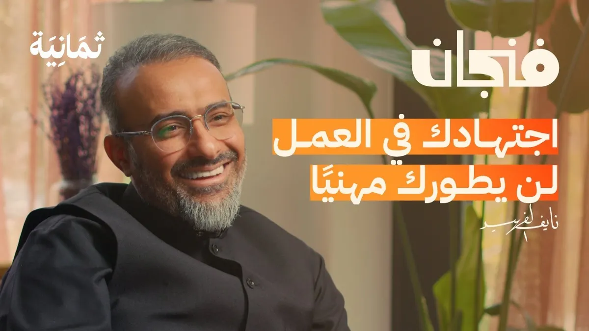 وظيفة — SA news