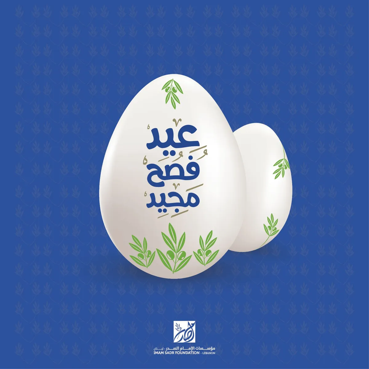 عيد الفصح — SA news