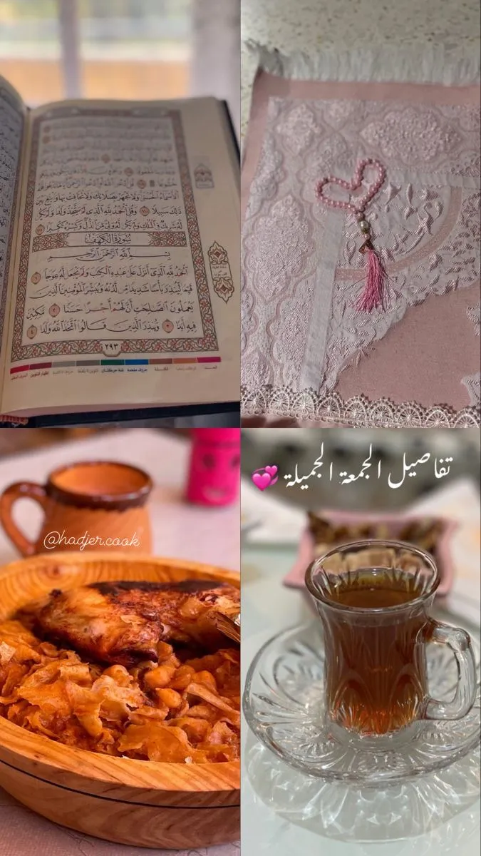 يوم الجمعة — SA news