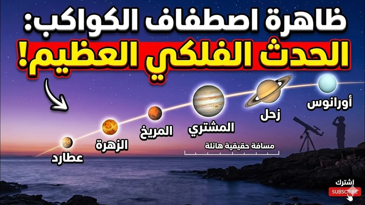 ظاهرة — SA news