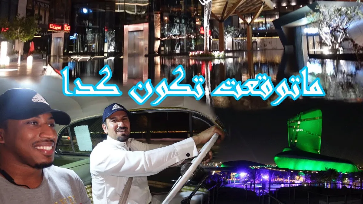 المنطقة الشرقية — SA news